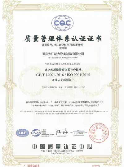 iso9000質(zhì)量管理體系認(rèn)證